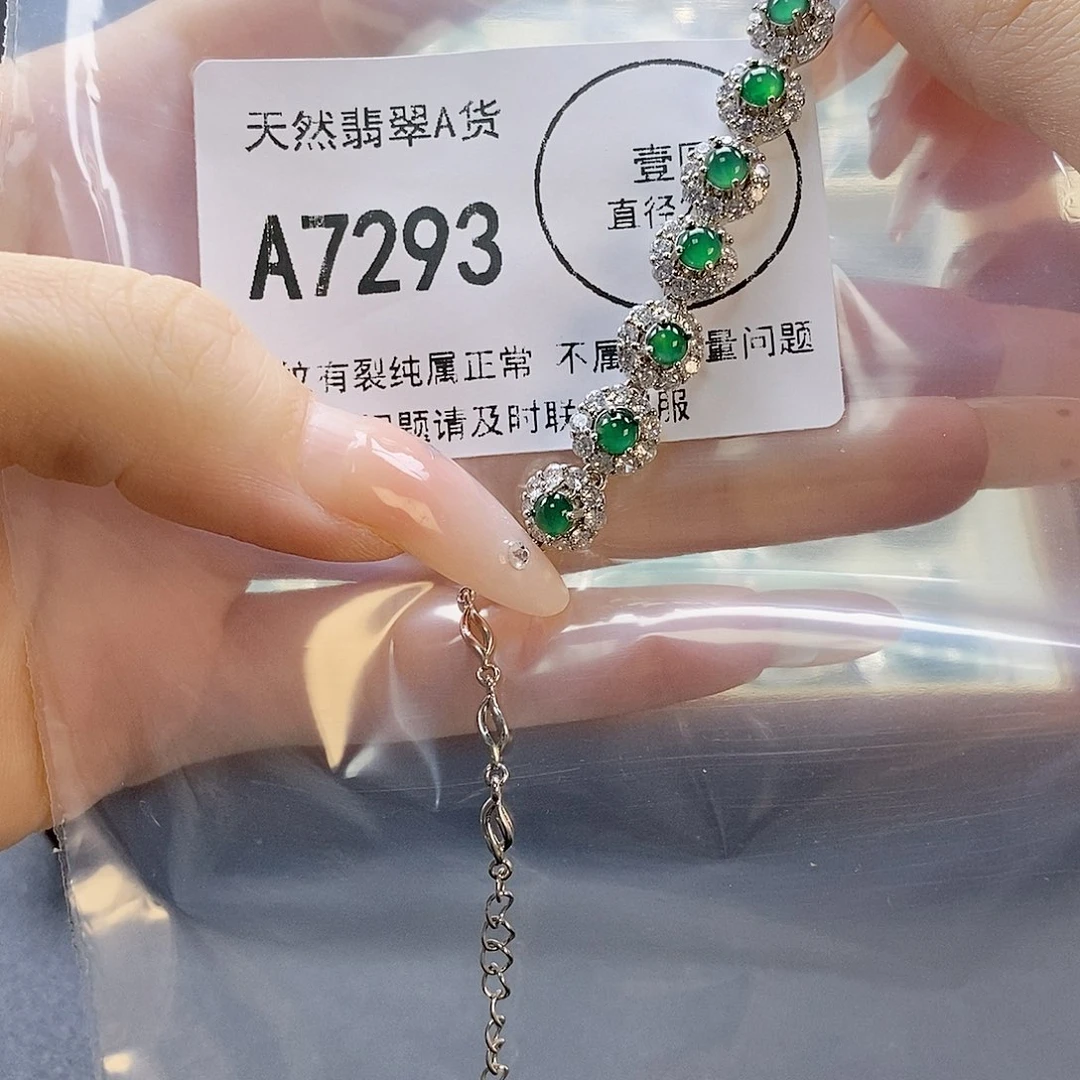 吊坠(赠链)未镶嵌翡翠