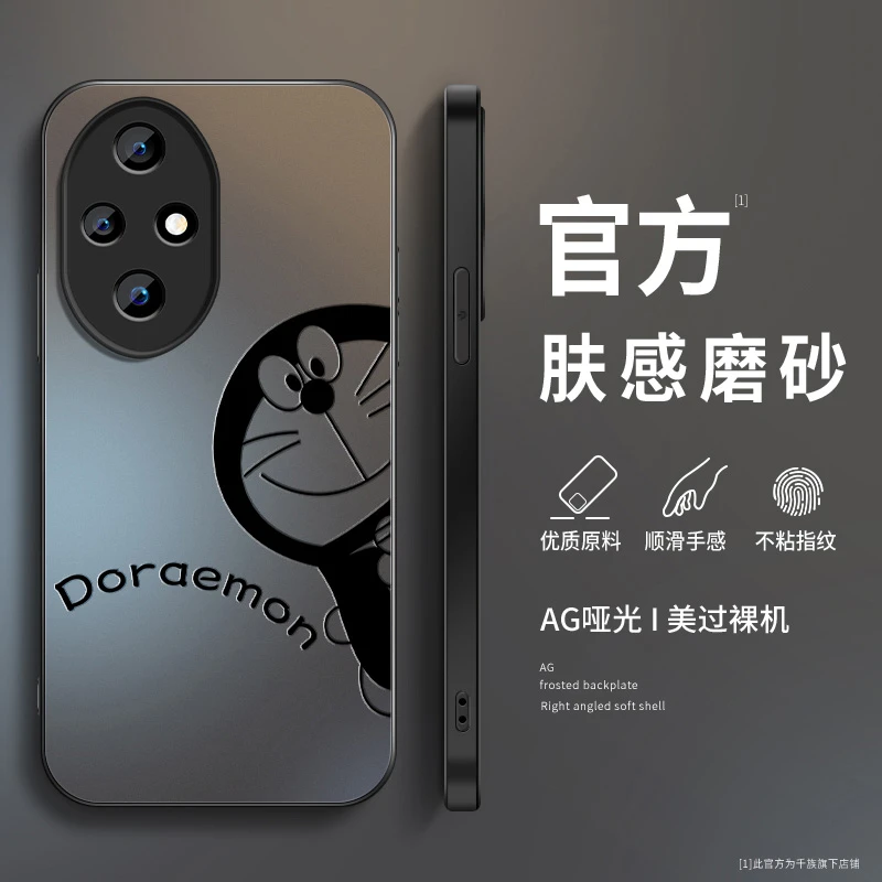 适用华为荣耀200手机壳新款荣耀200pro磨砂硅胶卡通全包防摔外壳