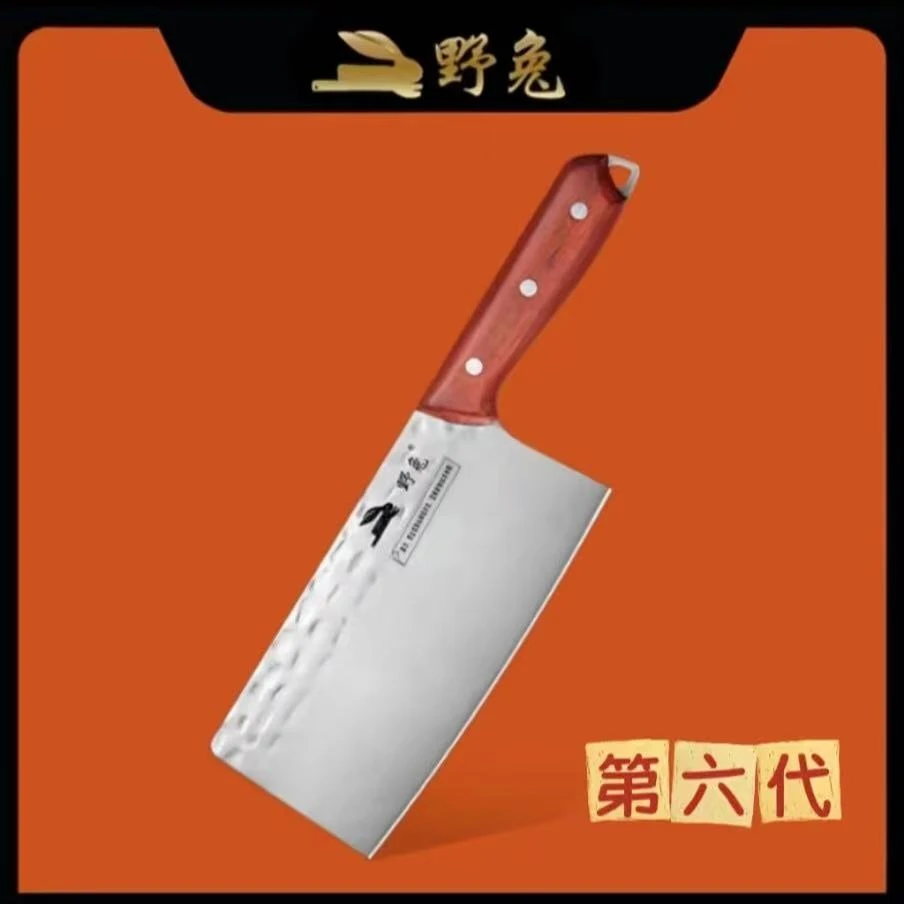 【野兔】穿透力菜刀-砍骨刀【试用期30天】三个选项-三选一