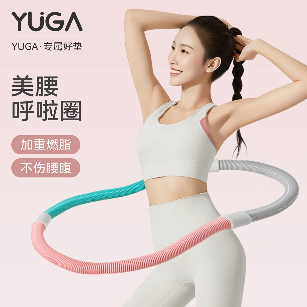 【升级款】弹簧呼啦圈成人健身软体呼啦圈居家锻炼不伤腰升级静音款