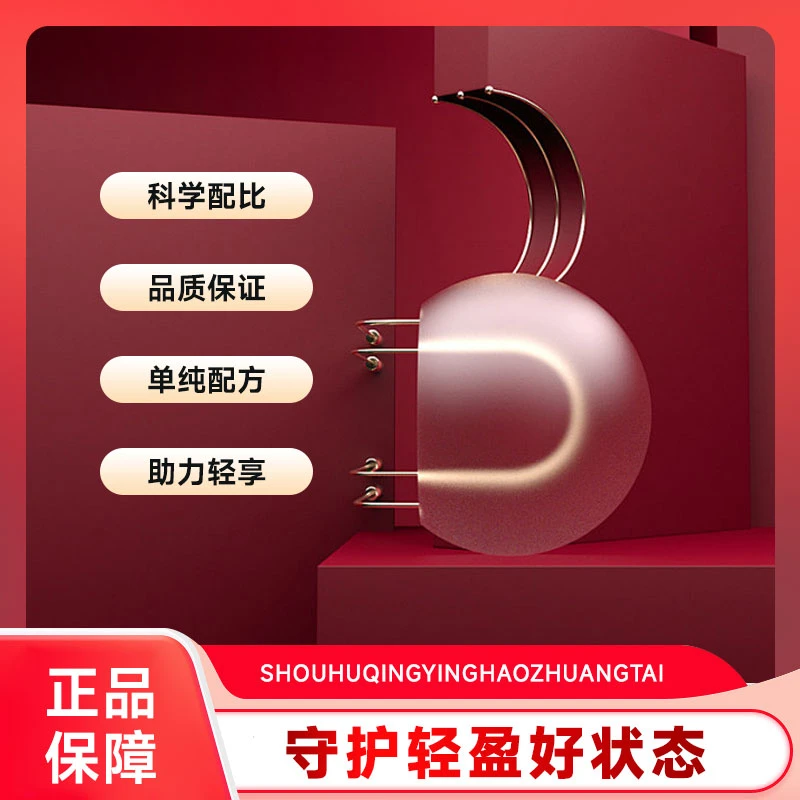 【升级版】两盒升级版S~果蔬片~（1.2g*14袋）二盒 广