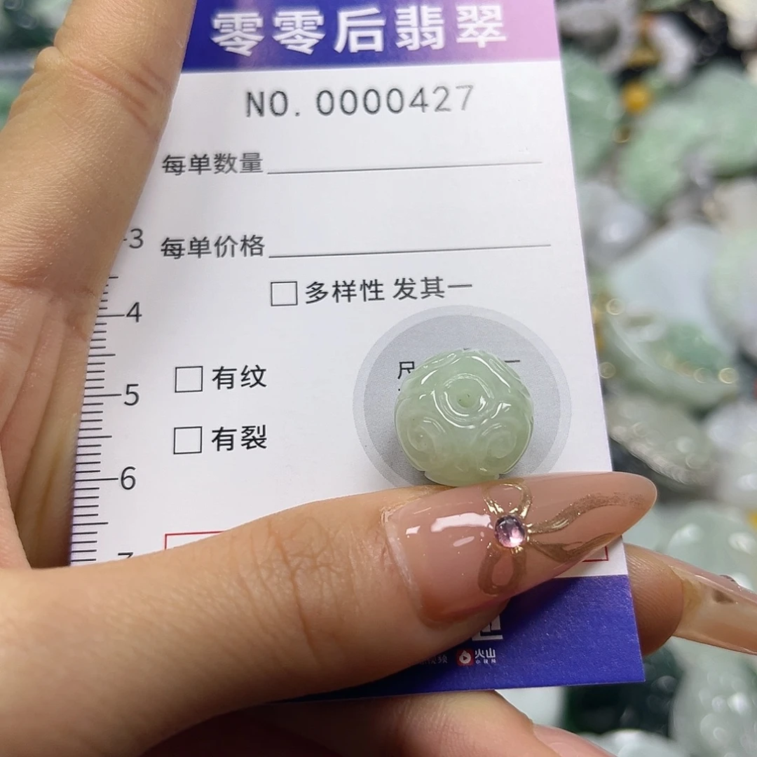 翡翠未镶嵌颈饰hhh