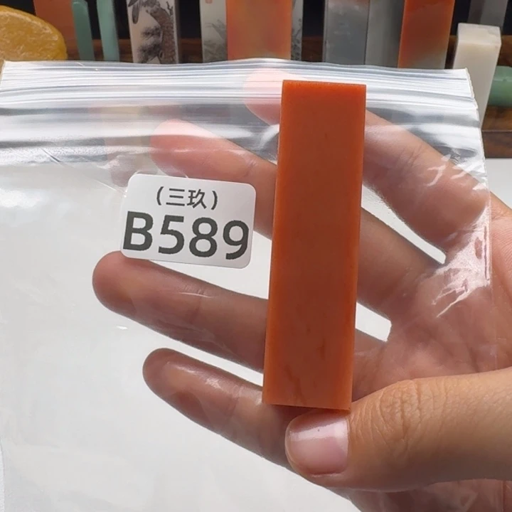 朱***辑老挝石老挝 老挝 老挝