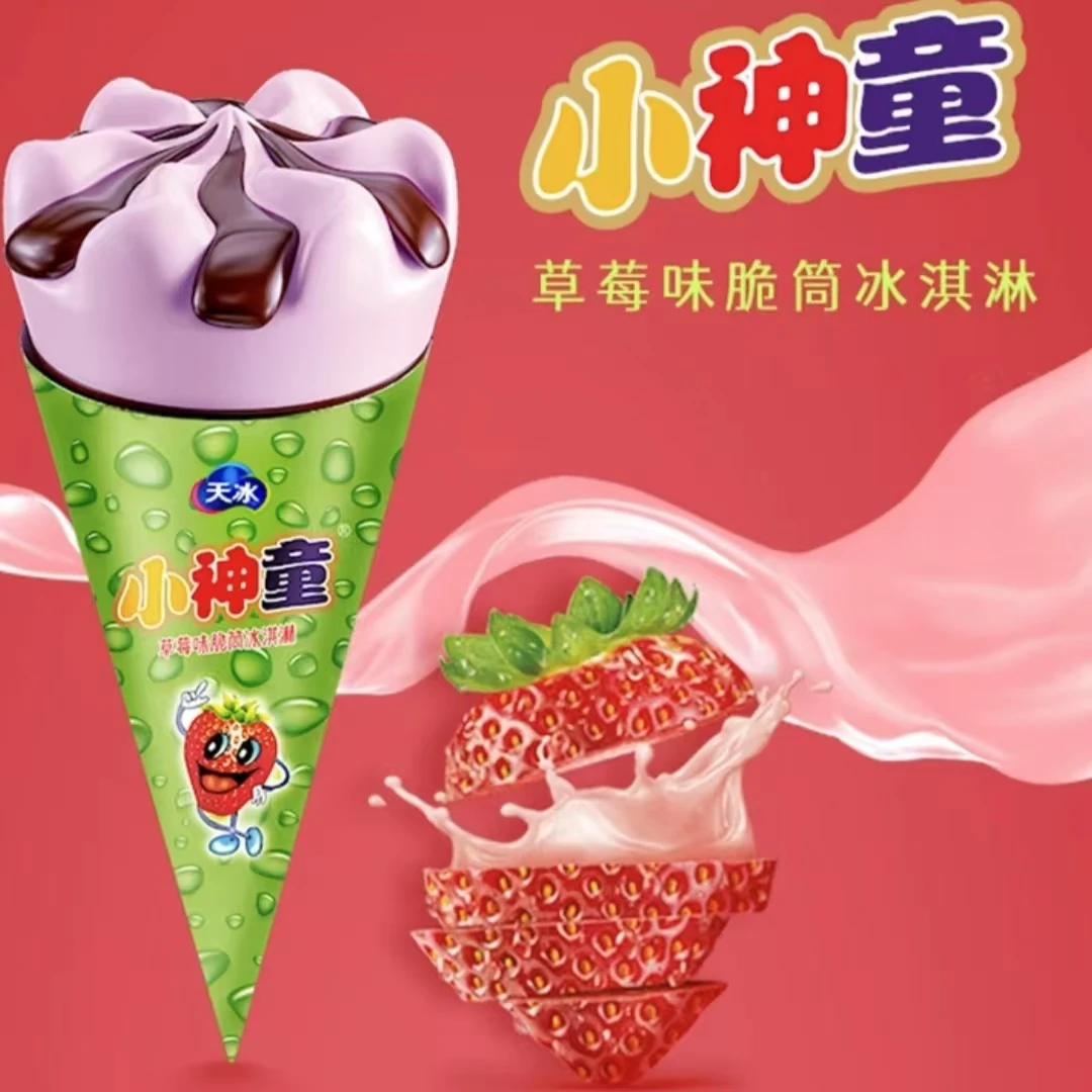 【冰淇淋集结地】（凑单专区）2.9系列任选2根网红雪糕顺丰冷链次日达雪糕同城配