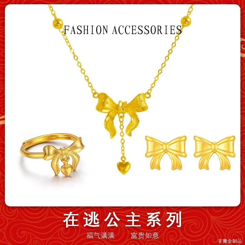 在逃公主蝴蝶结系列三件套时尚新款可爱小巧气质高级感挂饰