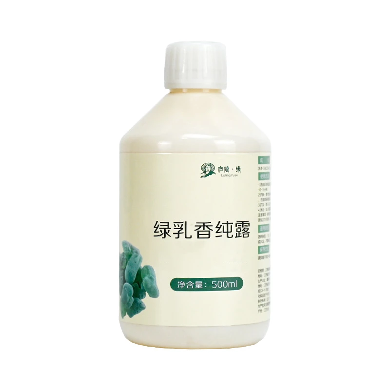 绿乳香纯露500ml可皂用小样