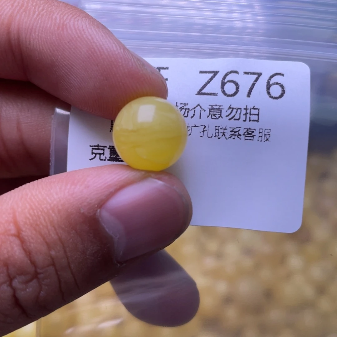 琥珀未镶嵌珠宝奇石
