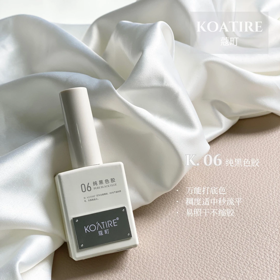 伈柚里补色胶美甲店适用色胶美甲甲油胶甲油胶