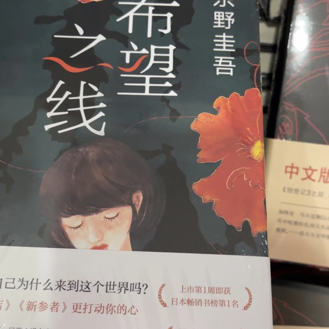 希望工之之之之立场坚定