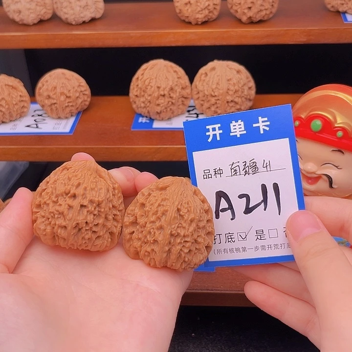 文玩核桃吊坠南疆41