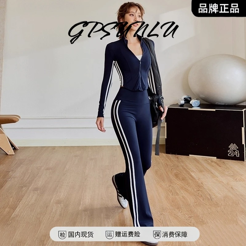 GPSUNLU条纹运动外套套装女修身显瘦健身衣长袖高腰瑜伽阔腿裤