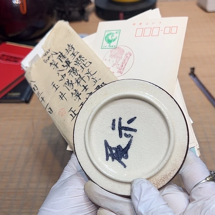 瓷器满58包邮包邮包邮