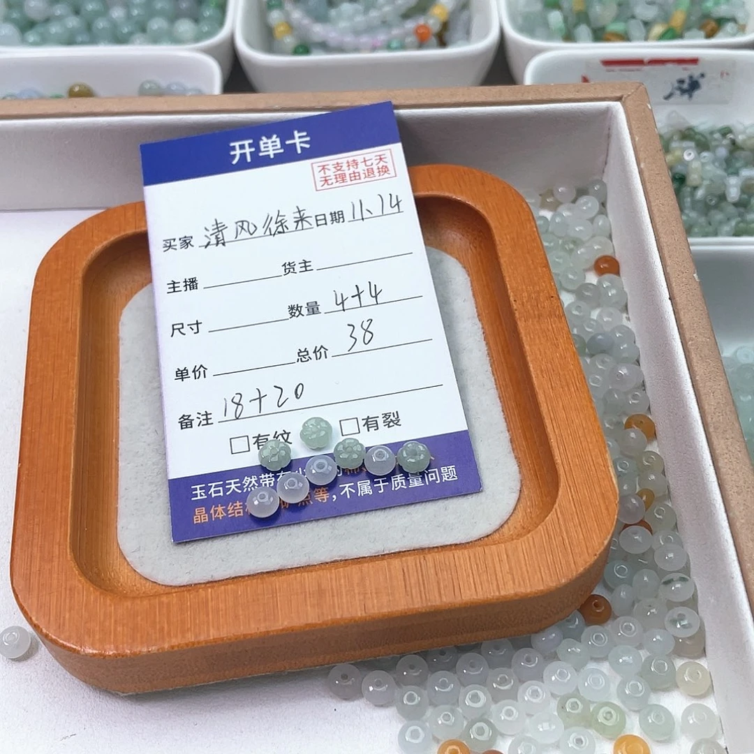 未镶嵌手镯翡翠清***来