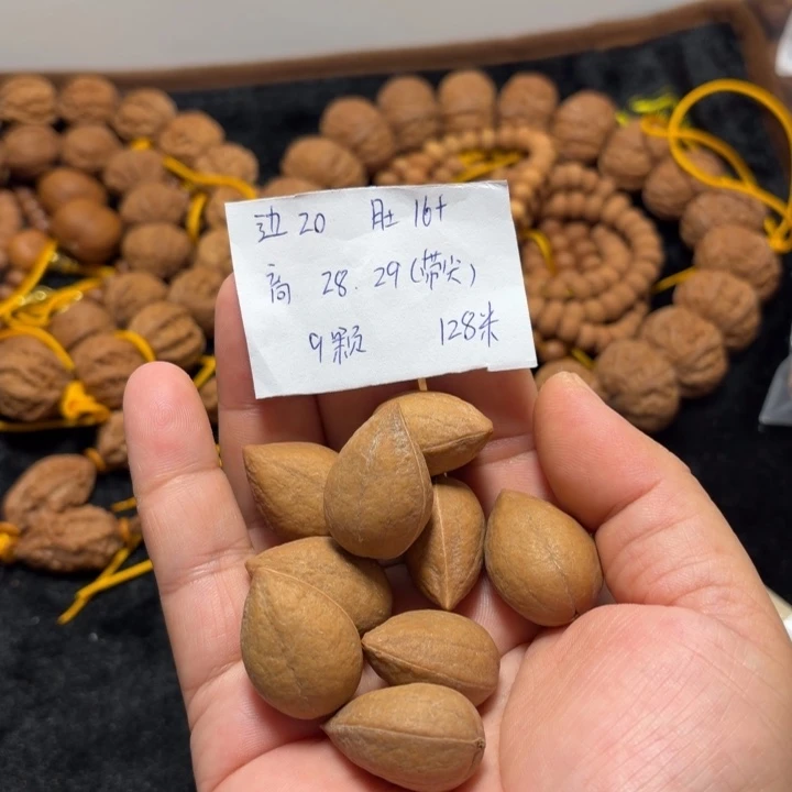 文玩核桃手串姬宝单圈
