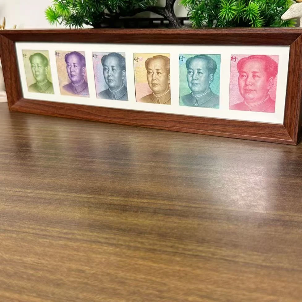 6行福币增运夺金招财进宝六联相框人民币保存收藏保存相框
