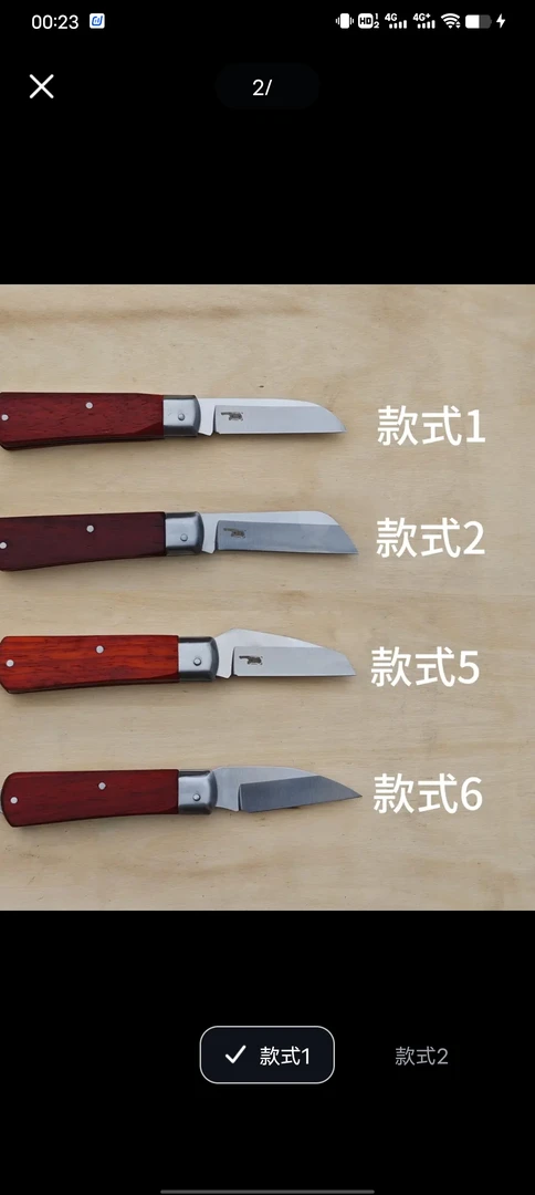果树专用嫁接刀永久不发黑合金手工正宗复古家用老式