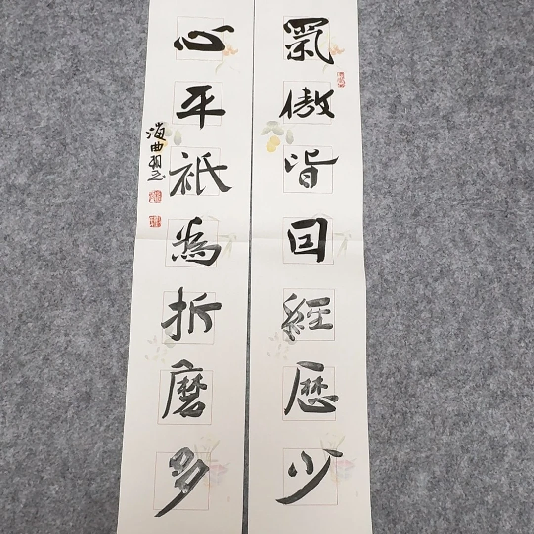 书法山东刘相玉69×14×2