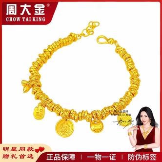 【周大金】新中式福袋黄财神两世欢锤纹盘缠手链时尚百搭