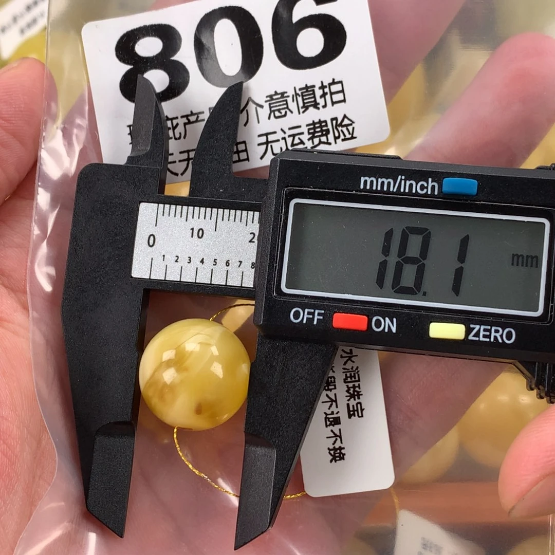 蜜蜡未镶嵌珠宝奇石裸石