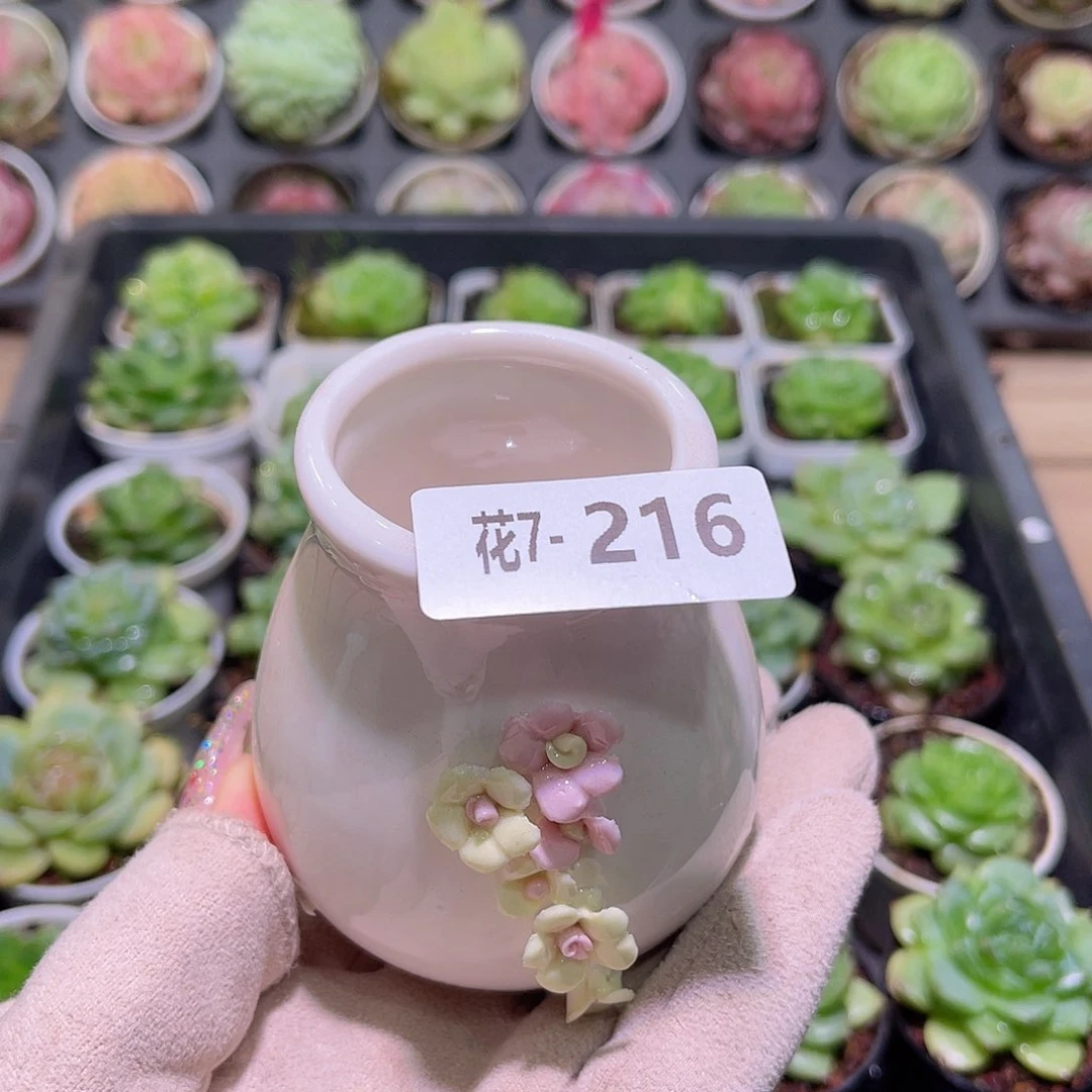 花利美7- 216花盆