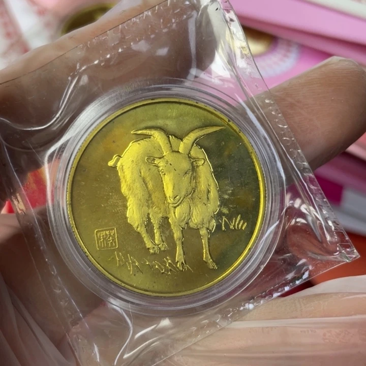 其他普通金属03年书法生肖羊