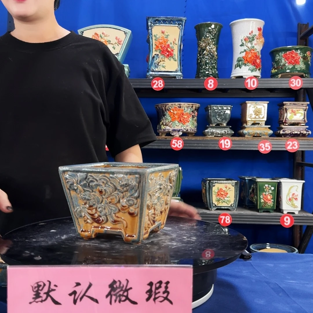 3299石湾微瑕窑变随机外口15内深10