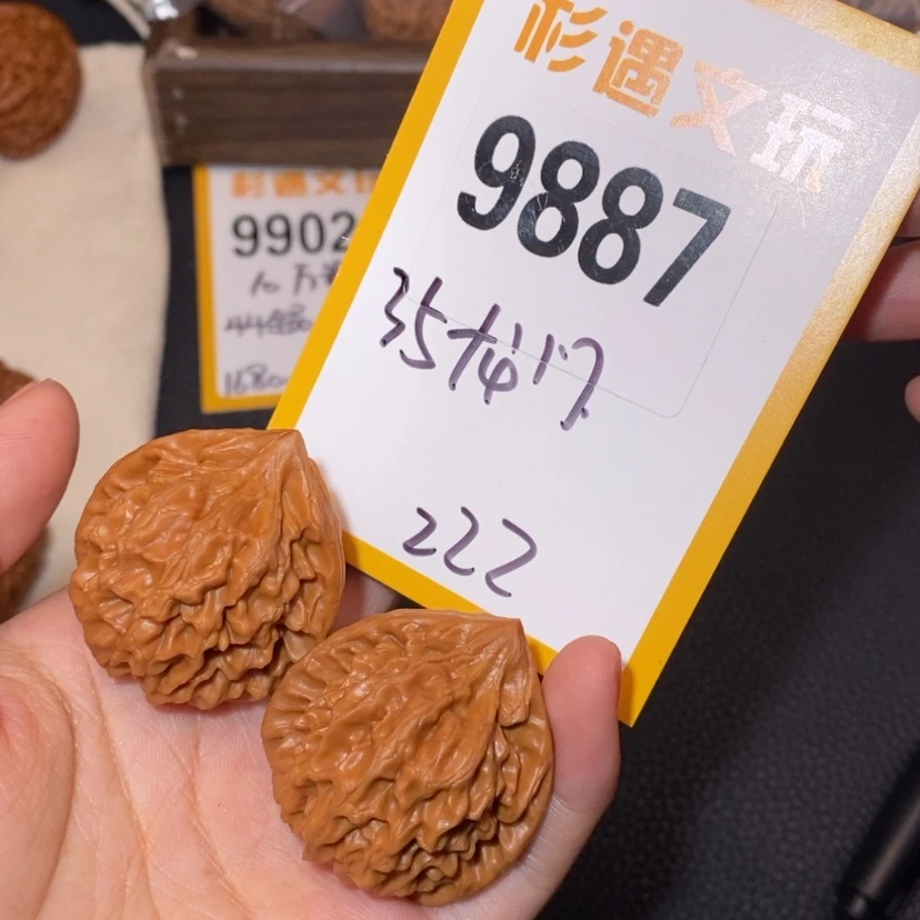 【闪购商品】文玩核桃吊坠9887龙门