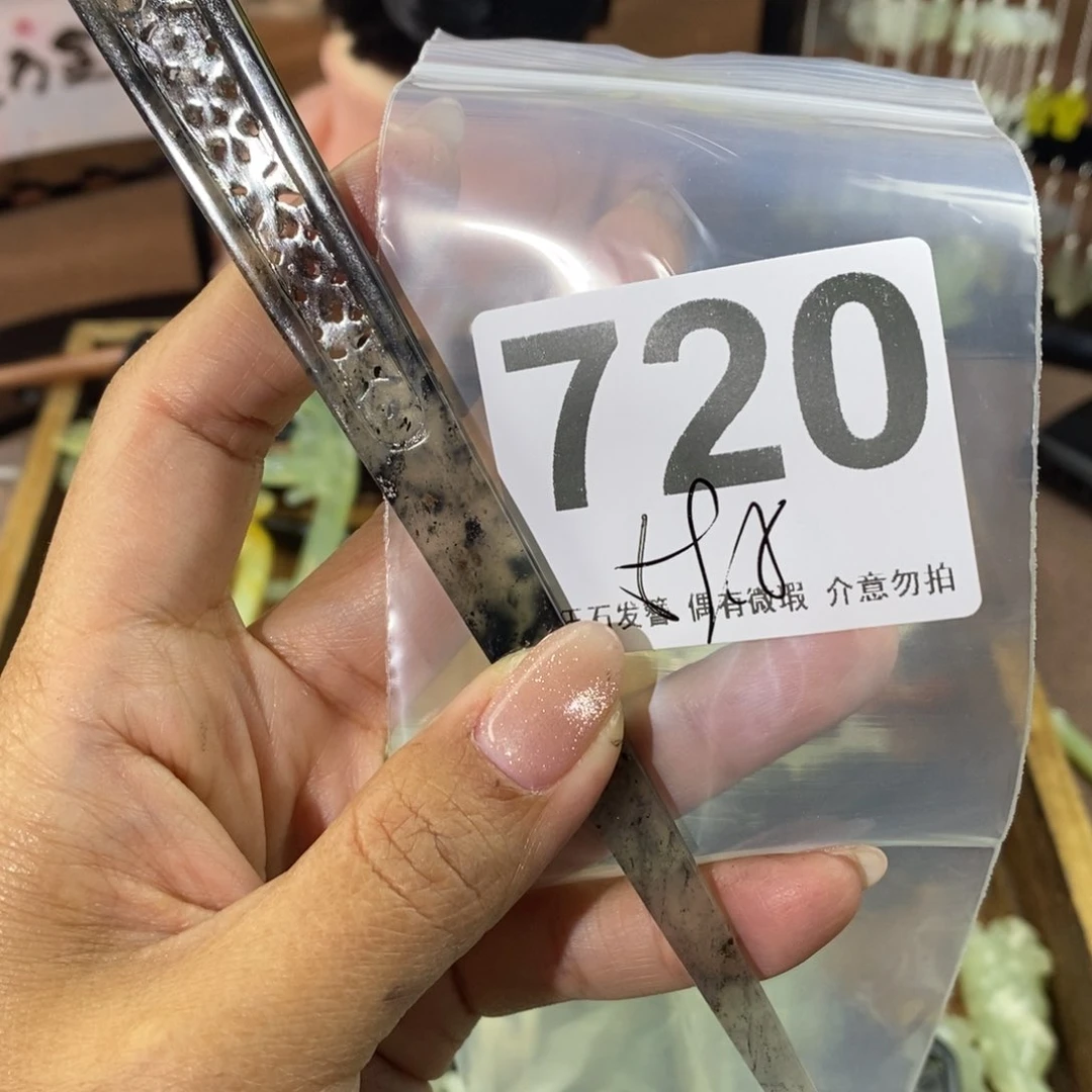 蛇纹石玉发饰未镶嵌锦***?