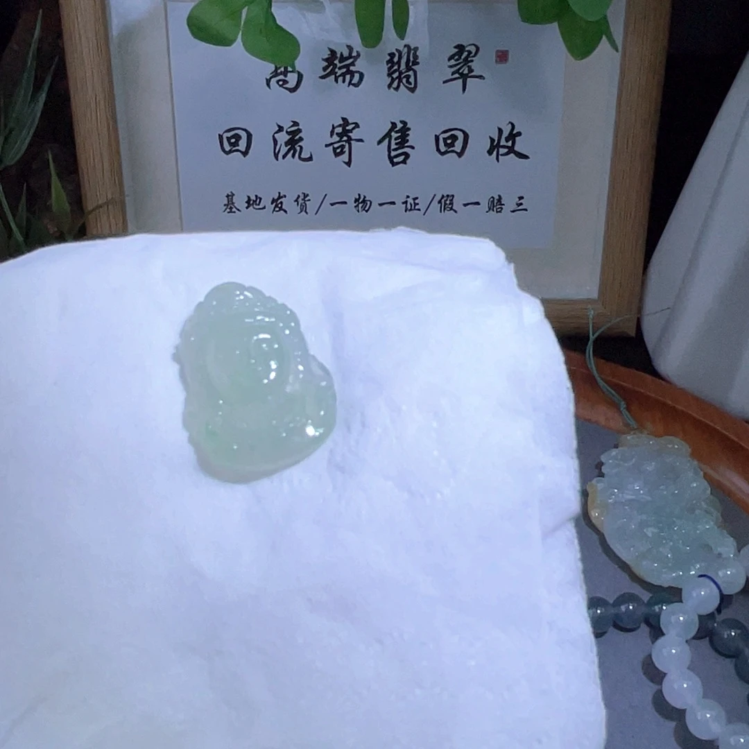 翡翠未镶嵌颈饰吊坠