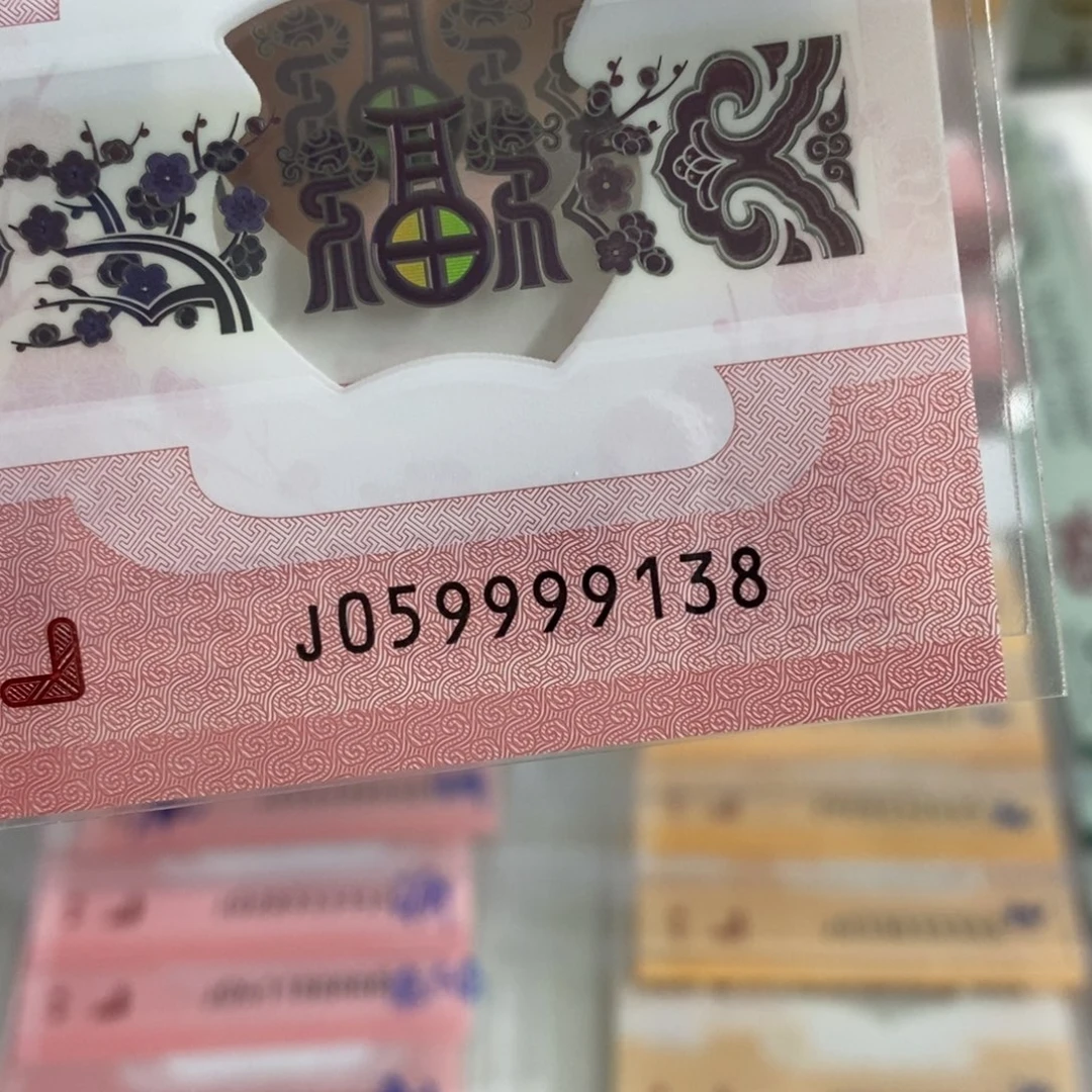 塑料9138..............