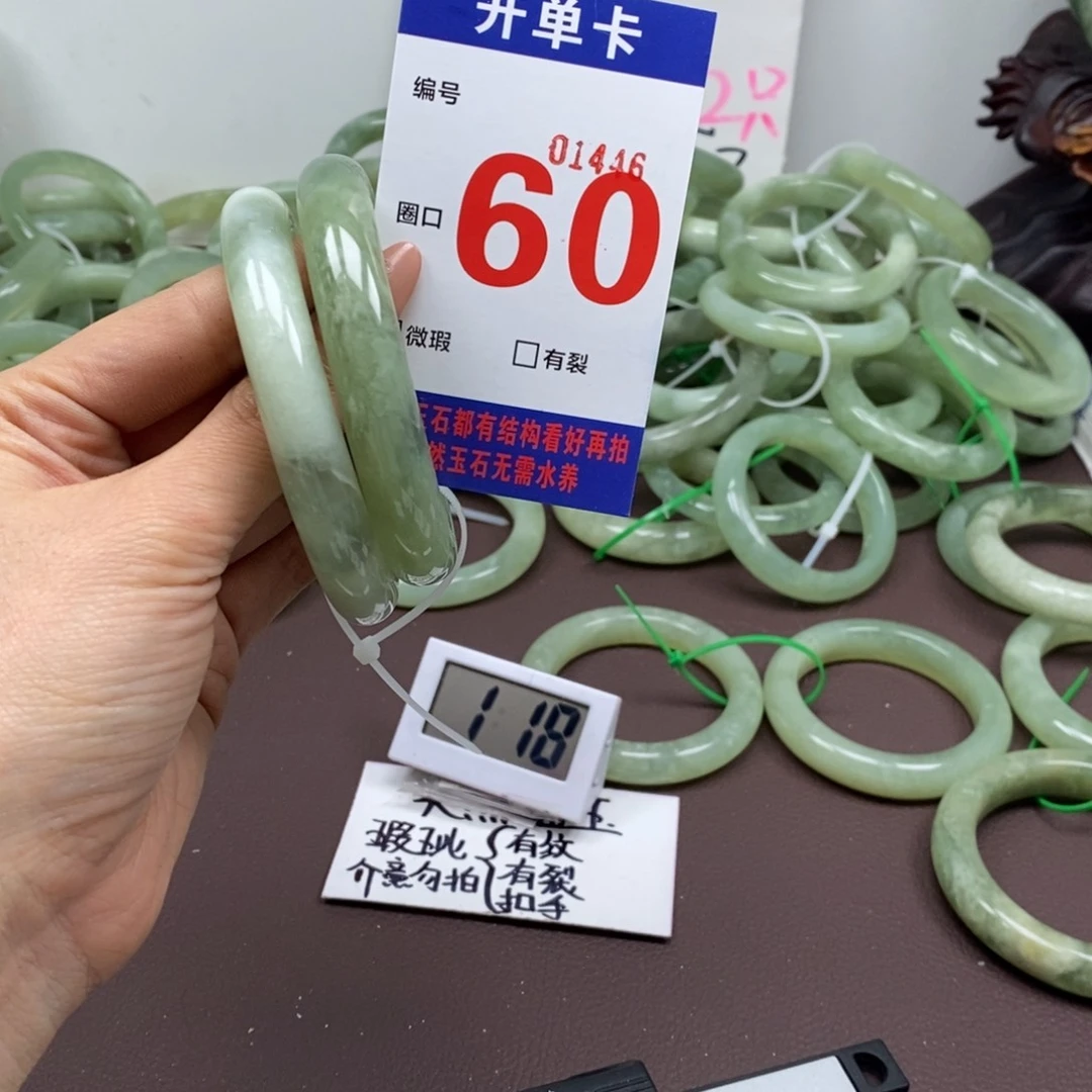 蛇纹石玉手镯未镶嵌