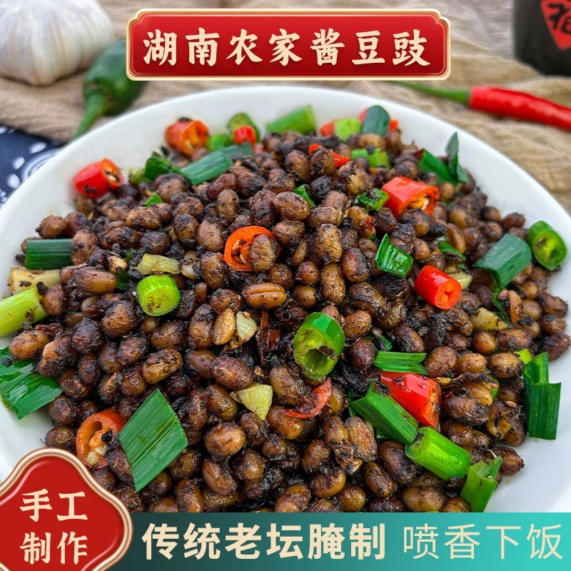 【四方甄选】酱豆子湖南特产豆鼓农家黑豆子坛香腊八豆550g霉豆子
