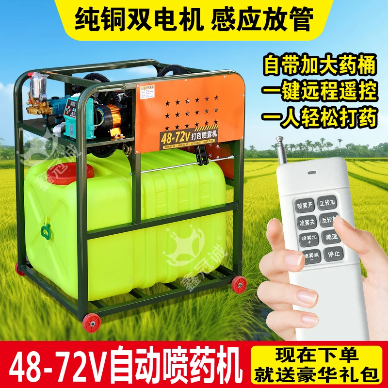 水桶一体机喷雾器双电机自动收管农用喷药机带水桶