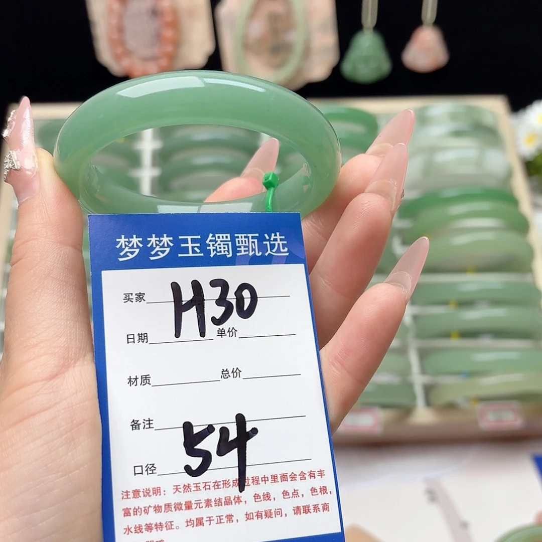 石英质玉手镯未镶嵌?***零