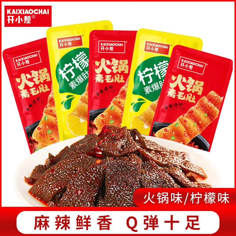 开小差火锅素毛肚魔芋散装即食香辣魔芋干休闲网红办公室聚会小吃