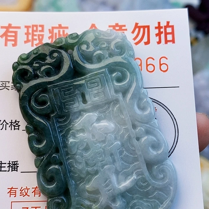 吊坠(不含链)未镶嵌翡翠