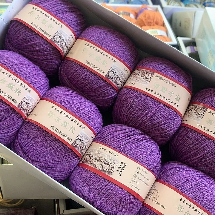 羊毛云**轻一斤8两羊绒