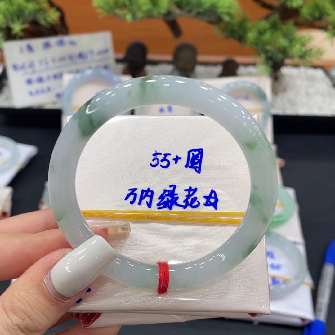 未镶嵌手镯（圆镯）翡翠缅甸翡翠手镯
