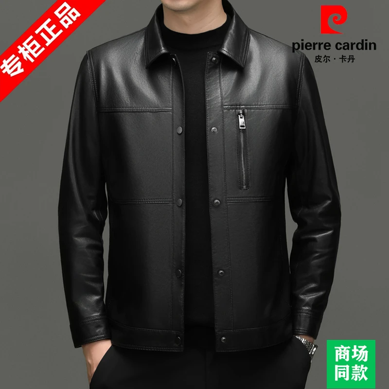 皮尔卡丹正品真皮皮衣绵羊皮夹克春秋季翻领商务休闲外套高档男装
