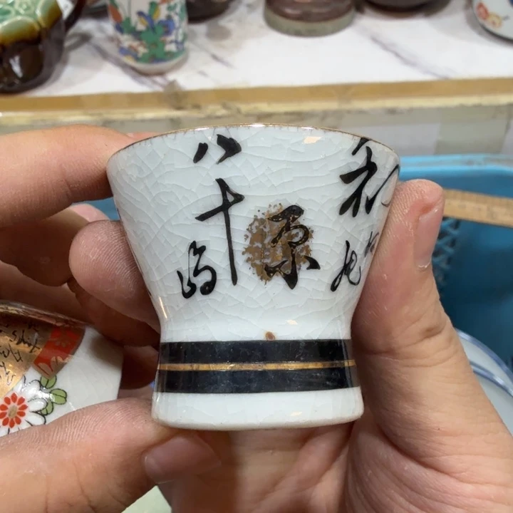 陶瓷推荐第二名20包邮