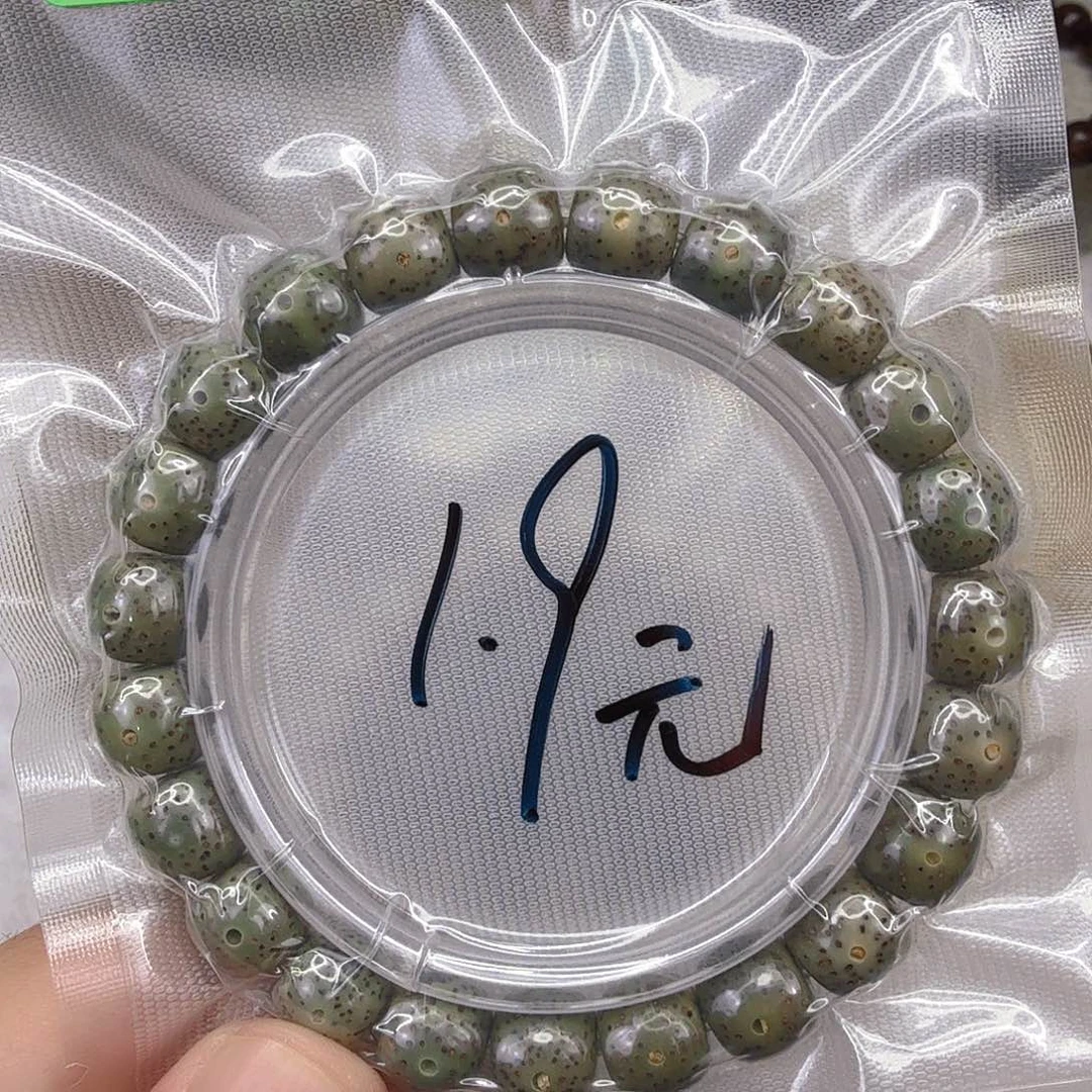 手串星月菩提8星月菩提单圈10