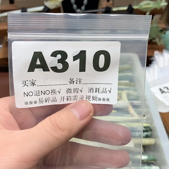 蛇纹石玉发饰合金栗***梨