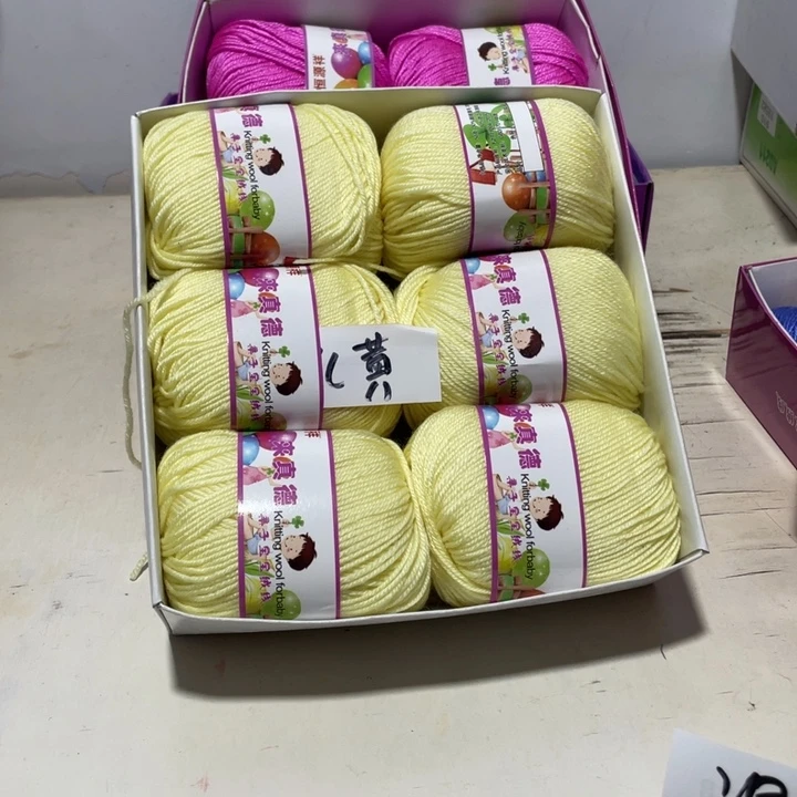 羊毛混纺特价1盒子