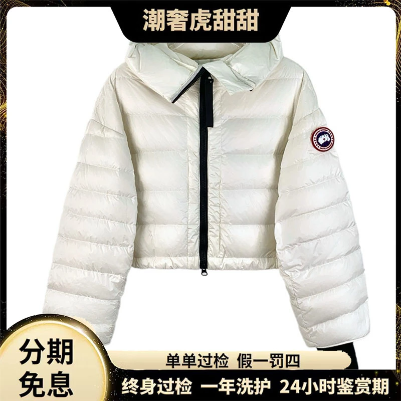 99新 CANADA GOOSE  徽标贴饰连帽羽绒服/ S码 /IW0979  /潮奢虎