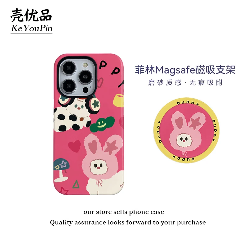 可爱耳罩狗磁吸菲林二合一适用苹果16/15手机壳 小米/vivo/oppo