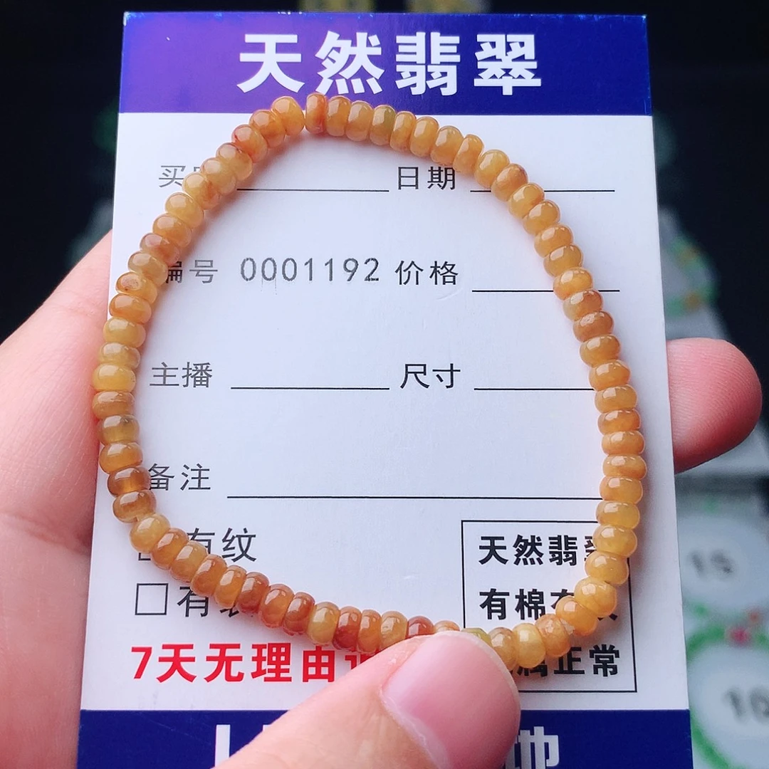 翡翠未镶嵌手链翡翠
