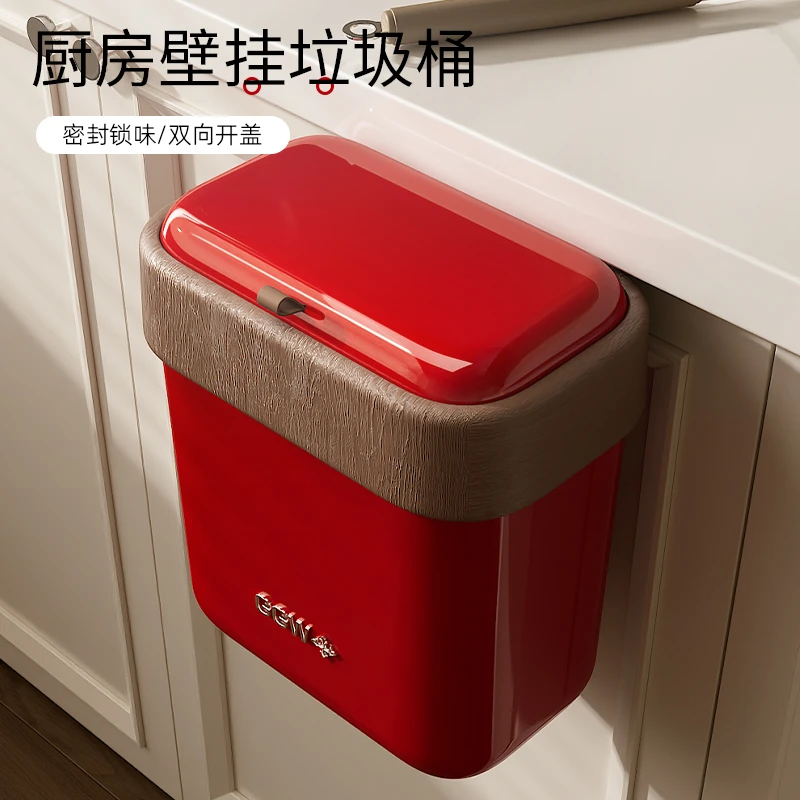 垃圾桶厨房挂式大容量带盖厨余垃圾专用柜门悬挂免弯腰大号垃圾篓