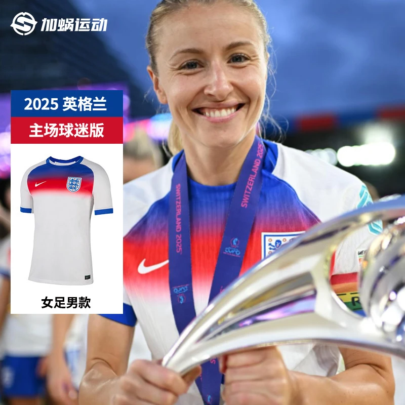 SFS耐克Nike 2025英格兰主场球迷版球衣短袖足球服 FZ9012-405