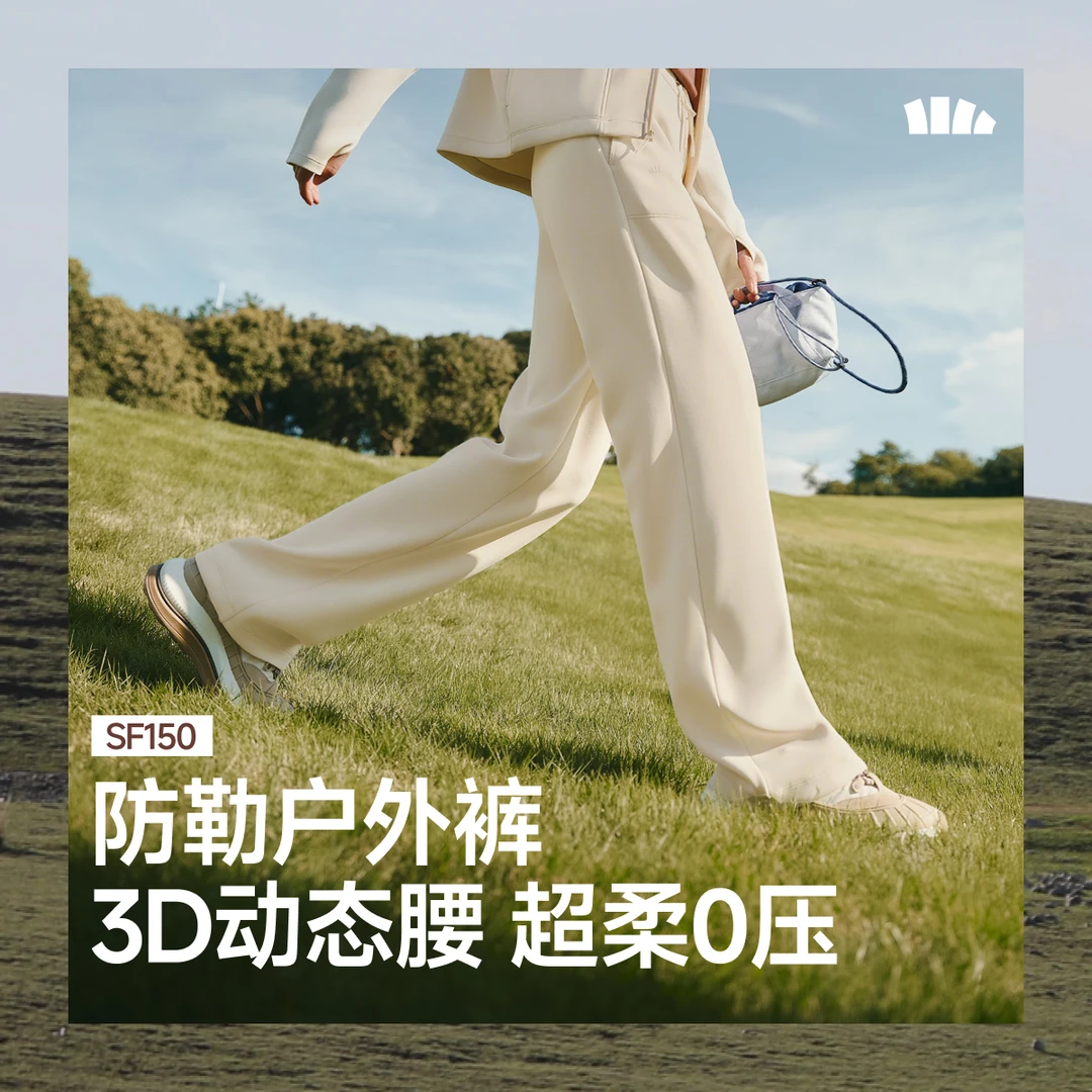 蕉下女士高弹直筒裤SF15025速干户外垂感塑腰宽松高腰时尚舒适