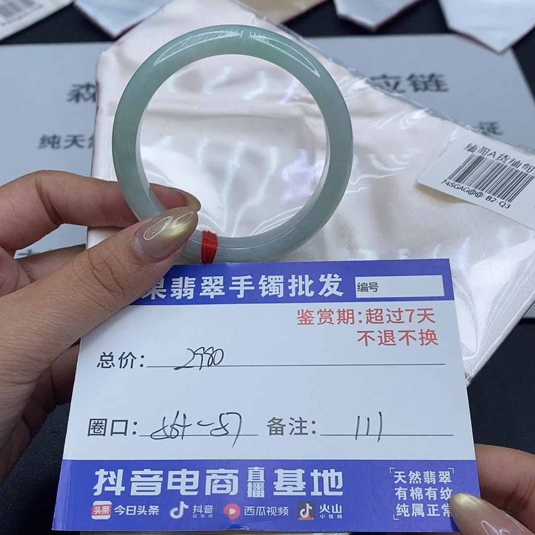 翡翠未镶嵌手镯百元手镯默认瑕疵